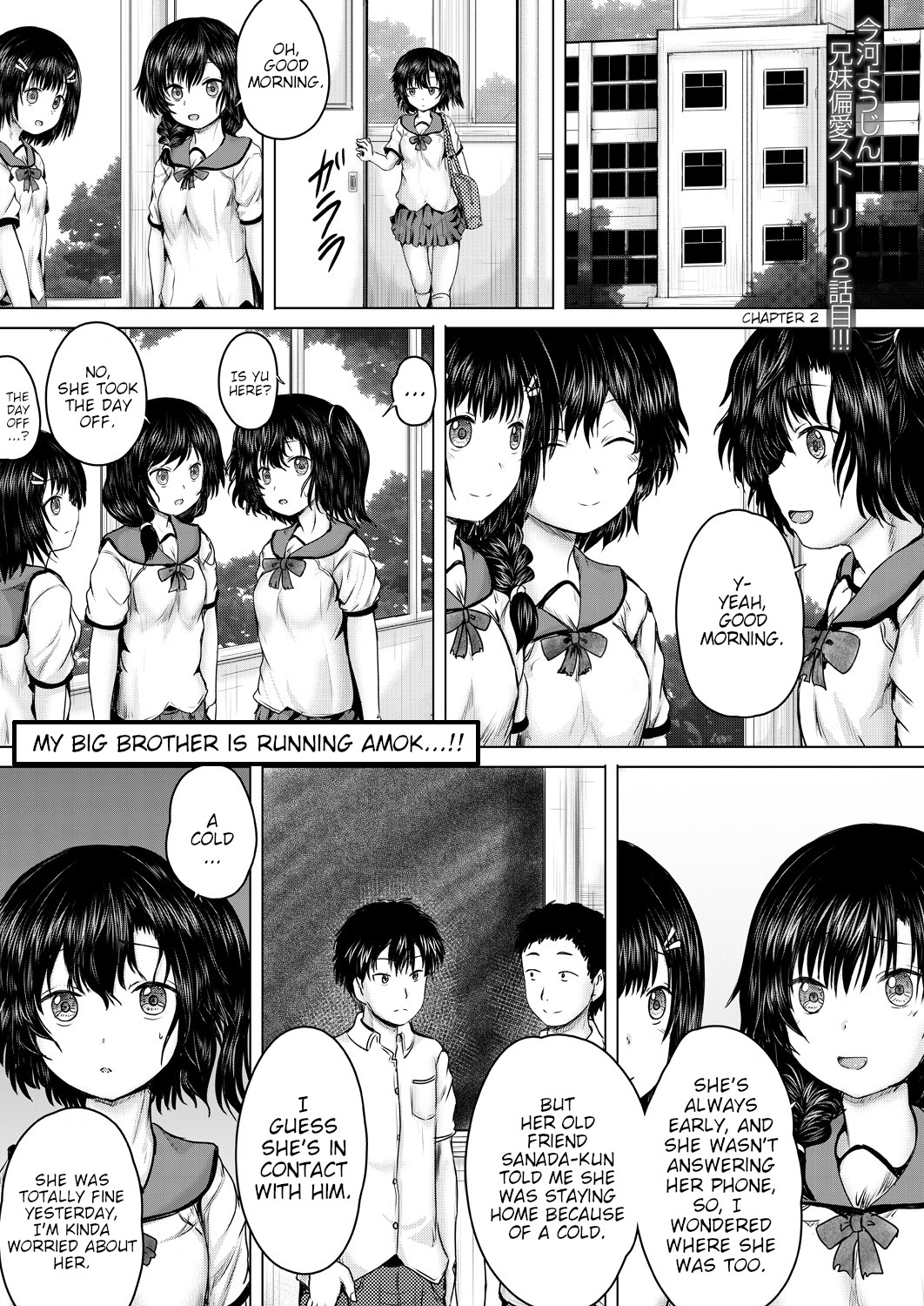 Hentai Manga Comic-Leave It To Onii-chan-Chapter 1-4-47